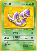 Ekans - Rocket Gang