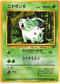 Nidoran ♀ - Pokémon Jungle