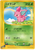 Nidoran ♂ - The Town On No Map - #001
