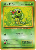 Caterpie - Expansion Pack