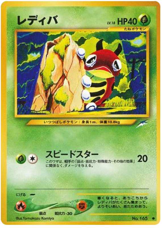 Ledyba - Darkness, And To Light...