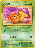 Paras - Awakening Legends