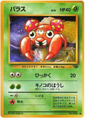 Paras - Pokémon Jungle
