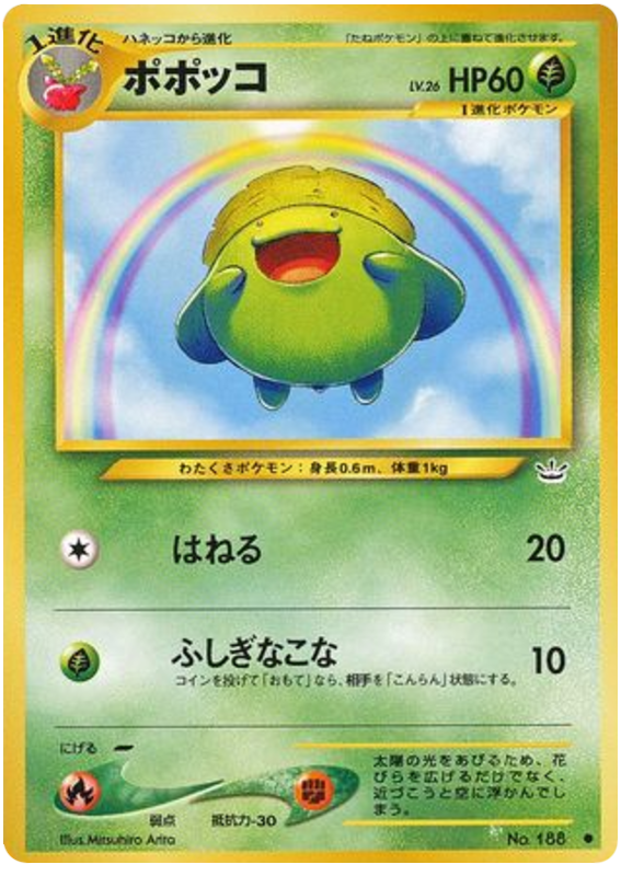 Skiploom - Awakening Legends