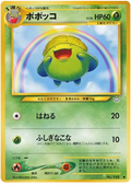 Skiploom - Awakening Legends