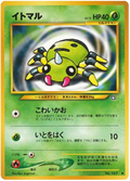 Spinarak - Gold, Silver, To A New World...