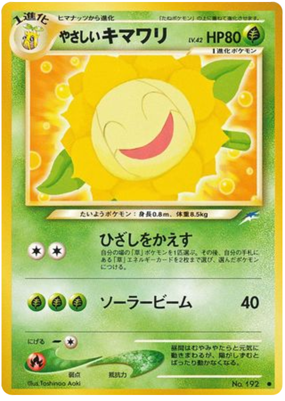 Light Sunflora - Darkness, And To Light...