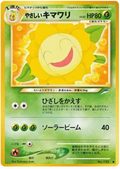 Light Sunflora - Darkness, And To Light...