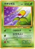 Bellsprout - Pokémon Jungle