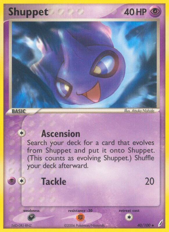 Shuppet - EX Crystal Guardians - #40
