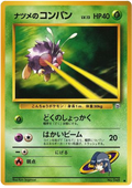 Sabrina's Venonat - Challenge from the Darkness