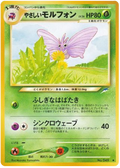 Light Venomoth - Darkness, And To Light...
