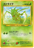 Scyther - Crossing The Ruins...