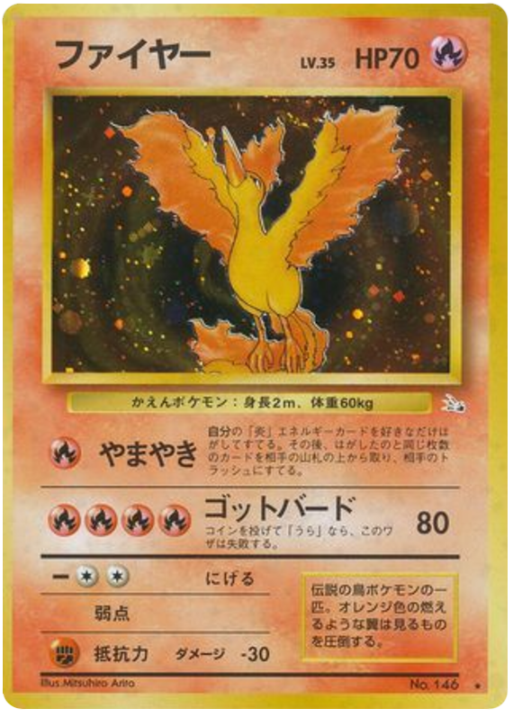 Moltres - Mystery of the Fossils
