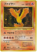 Moltres - Mystery of the Fossils