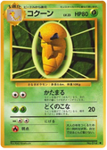 Kakuna - Expansion Pack