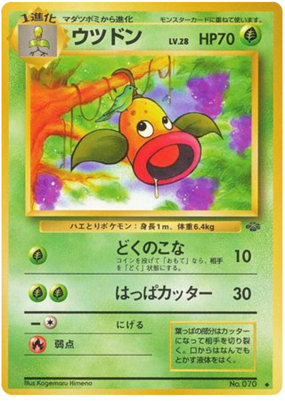 Weepinbell - Pokémon Jungle