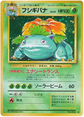 Venusaur - Expansion Pack