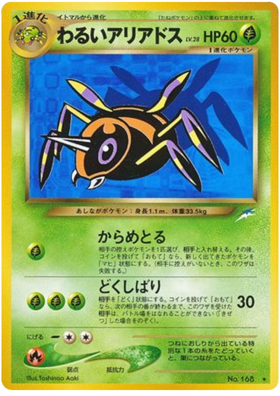 Dark Ariados - Darkness, And To Light...