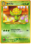 Sunflora - Gold, Silver, To A New World...