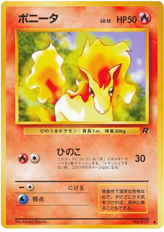 Ponyta - Rocket Gang