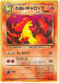 Dark Rapidash - Rocket Gang