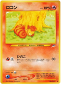 Vulpix - Darkness, And To Light...