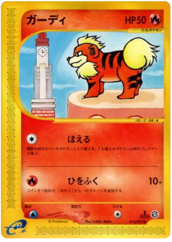 Growlithe - The Town On No Map - #014