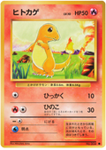 Charmander - Expansion Pack