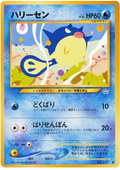 Qwilfish - Awakening Legends