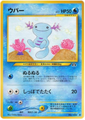 Wooper - Crossing The Ruins...
