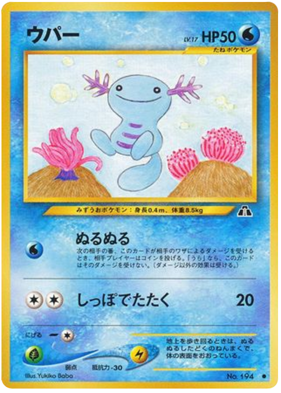 Wooper - Crossing The Ruins...