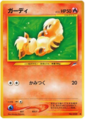 Growlithe - Darkness, And To Light...