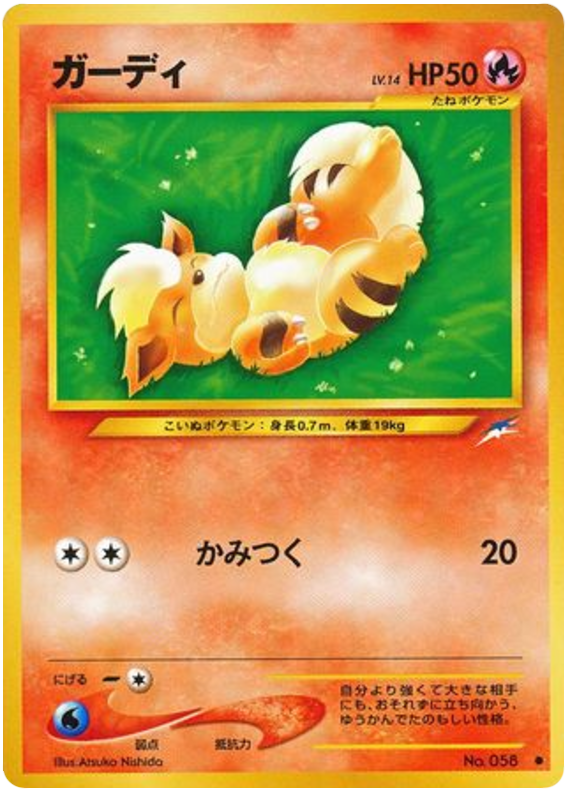 Growlithe - Darkness, And To Light...