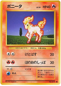 Ponyta - Expansion Pack