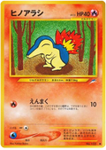 Cyndaquil - Darkness, And To Light...