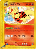Arcanine - The Town On No Map - #016