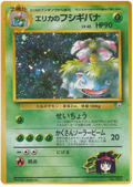Erika's Venusaur - Challenge from the Darkness