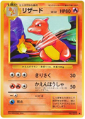 Charmeleon - Expansion Pack