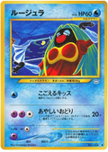 Jynx - Awakening Legends