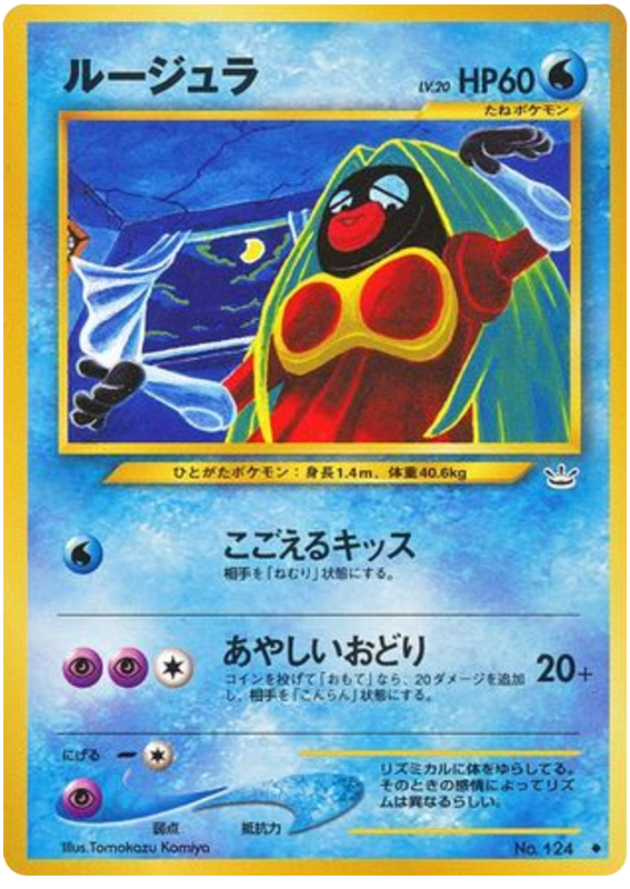 Jynx - Awakening Legends