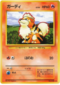 Growlithe - Expansion Pack