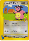 Whitney's Miltank - VS - #019