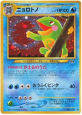 Politoed - Crossing The Ruins...