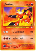 Magmar - Gold, Silver, To A New World...