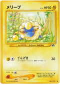 Mareep - Crossing The Ruins...