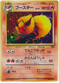 Flareon - Pokémon Jungle