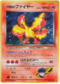 Rocket's Moltres - Leaders' Stadium