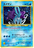 Suicune - Awakening Legends