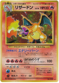 Charizard - Expansion Pack